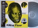 HOWLIN WOLF KILLING FLOOR / WITH OBI P-VINE