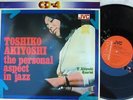 Toshiko Akiyoshi ORIG Jap QUAD LP Personal aspect of jazz NM 1972 JVC Piano Jazz