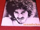 MANDUKA, ORIGINAL ISSUED ONLY IN CHILE, VERY RARE PSYCH FOLK VG+, NICE COPY