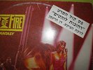 Streets Of Fire - Soundtrack RARE Israel Israeli LP HEBREW Sleeve / Maria McKee