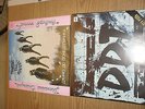 7  USSR Russia Rare original HEAVY METAL Block of Hell record vinyl lp 1980