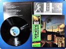 PINK FLOYD Animals 25AP340 OBI LP AK0048