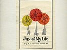 Sister Rose Marie St. Germain Lp Joy of My Life - Custom Xian Nun Folk - HEAR