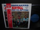 John Mayall & Eric Clapton Bluesbreakers Japan Early Press LP OBI DIF NM