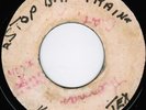 MOVE & GROOVE | KEITH & TEX - STOP THAT TRAIN | 1967