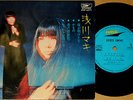 ?MAKI ASAKAWA '70s 4songs 7