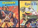 GACKEEN SPACE ROBOT sigla tv cartoni animati ottimo 45 giri 7
