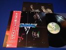 VAN HALEN SELF-TITLED DEBUT JAPAN 1ST PRESS BURBANK OBI INSERT TOP SHAPE MINT-