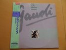 ALAN PARSONS GAUDI JAPAN ORIGINAL PROMO AUDIOPHILE STUNNING NEAR MINT USA SELLER