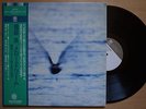 RYO FUKUI Mellow Dream JAPAN REISSUE LP W/OBI MODERN JAZZ AUDIOPHILE