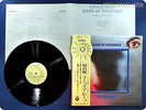 URIAH HEEP Look at Yourself / Uriah Heep YS-2649-BZ OBI LP Ak8117