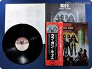 KISS Love Gun VIP-6435 OBI  LP AK0179
