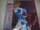 JETHRO TULL-Warchild JAPAN Press w/OBI Black Sabbath Iron Maiden Rush Pink Floyd