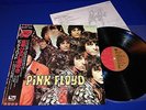 PINK FLOYD THE PIPER AT THE GATES JAPAN AUDIOPHILE VERY SCARCE TOP SHAPE MINT-