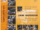 CLIFFORD BROWN - MAX ROACH Jam Session JAP Press Emarcy 195J-4 LP