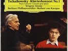 DGG DIGITAL TCHAIKOVSKY KISSIN KARAJAN PIANO CONCERTO NO.1 427485-1 NM