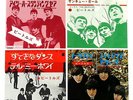 The Beatles - JAPAN - 8 x  *NEAR MINT* Odeon Picture Sleeve 45s