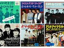 The Beatles - JAPAN - 6 x *NEAR MINT* Early 1970's Apple Picture Sleeve 45s