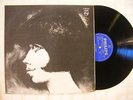 NARA LEAO Vento Do Maio ORIG BRAZIL BOSSA NOVA TROPICALIA LP VG++ HEAR