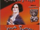 Yma Sumac - LEGEND OF THE SUN VIRGIN - Near Mint AUDIOPHILE 180 gram LP