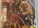 Iron Maiden Number of The Beast LP Version 1 Picture Disc Metallica NWOBHM