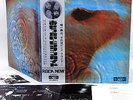 PINK FLOYD meddle JAPAN orig LP  [FREE P+P]