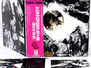 TANGERINE DREAM alpha centauri JAPAN orig LP rare  [FREE P+P]