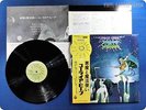 URIAH HEEP 