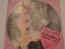 MADONNA - THE FIRST ALBUM - JAPAN LP PICTURE DISC