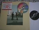 Pink Floyd Wish you were here Lp Vinyl