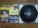 ELVIS PRESLEY Mexico JAPAN 7