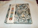 THE STONE ROSES COLLECTORS EDITION 7 INCH SINGLES BOX