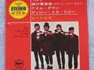The Beatles  - Help + 3 -  Japanese Picture Sleeve PS 7