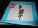 QUEEN BICYCLE RACE RARE JAPANESE 7