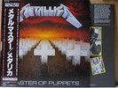 METALLICA / MASTER OF PAPPET - Japan COMPLETE w/obi