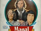 MANAL LP VINYL ROCK BLUES PROG PSYCH RARE PROMO VIK LZ 1225 ARGENTINA