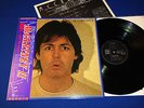 PAUL McCARTNEY II JAPAN ODEON 1ST PRESS OBI INSERT GATEFOLD IMMACULATE MINT-