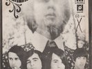 BEATNIKS ALLIGATOR HAT + 3 RARE BRAZIL GARAGE PSYCH FUZZ HEAR