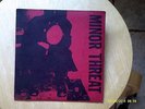 Minor Threat first 7
