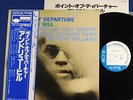 ANDREW HILL POINT OF DEPARTURE VERY RARE BLUE NOTE JAPAN KING GXK8139 LP
