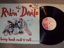 The Rockin' Devils,Bring Back Rock 'N' Roll.Rare Signed Rockabilly LP.HSL 001.
