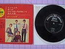 Beatles OP-4160 Japan Odeon 7