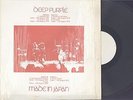 DEEP PURPLE - MADE IN JAPAN - ROCK LP - SHRINK WRAP - T.M.O.Q.