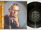 BILL EVANS EASY TO LOVE RIVERSIDE VIJ-6365 Japanese Pressing OBI Vinyl LP