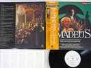 OST MORE AMADEUS FANTASY VIP-28109 Japanese Pressing PROMO OBI Vinyl LP