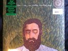 Iron And Wine Our Endless Numbered Days Green Vinyl. Newbury Comics 135/500.