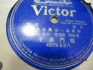 78RPM 