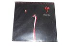 Steely Dan Aja 1980 MFSL 1-033 Japan JVC Super Vinyl Audiophile 1977 SEALED MINT