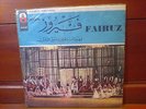FAIRUZ LP DAMASK CONCERT FESTIVAL ARABIC FOLK ORIENT MANSOUR RAHBANI LEBANON