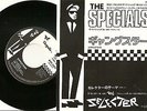 The Specials 7